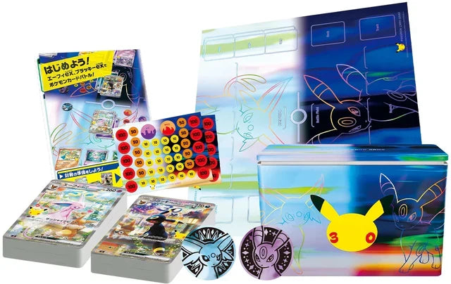 Pokémon TCG: Espeon ex & Umbreon ex 30th Celebration Premium Deck Set (JP)