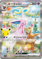 Pokémon TCG: Espeon ex & Umbreon ex 30th Celebration Premium Deck Set (JP)