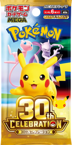 Pokémon TCG: 30th Celebration Booster Pack (JP) (1 pc)
