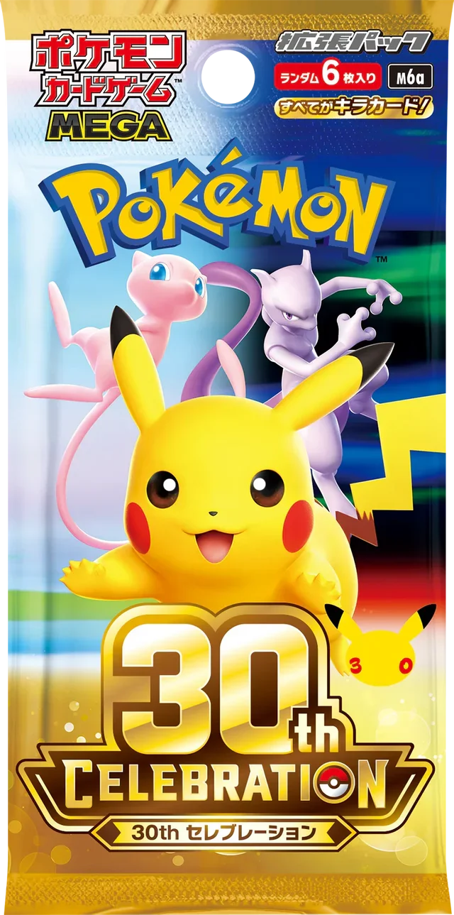 Pokémon TCG: 30th Celebration Booster Pack (JP) (1 pc)