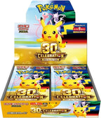 Pokémon TCG: 30th Celebration Booster Box (JP)